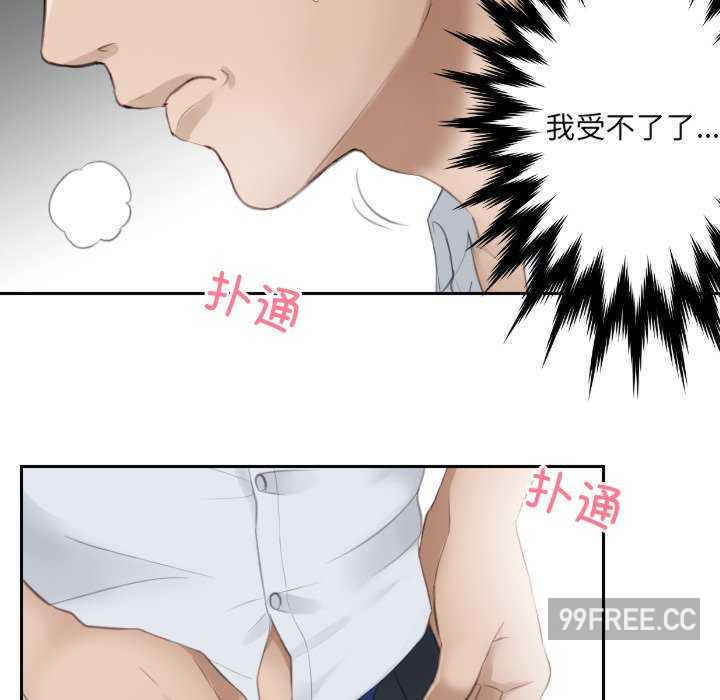 排忧大师/疑难杂症解决师