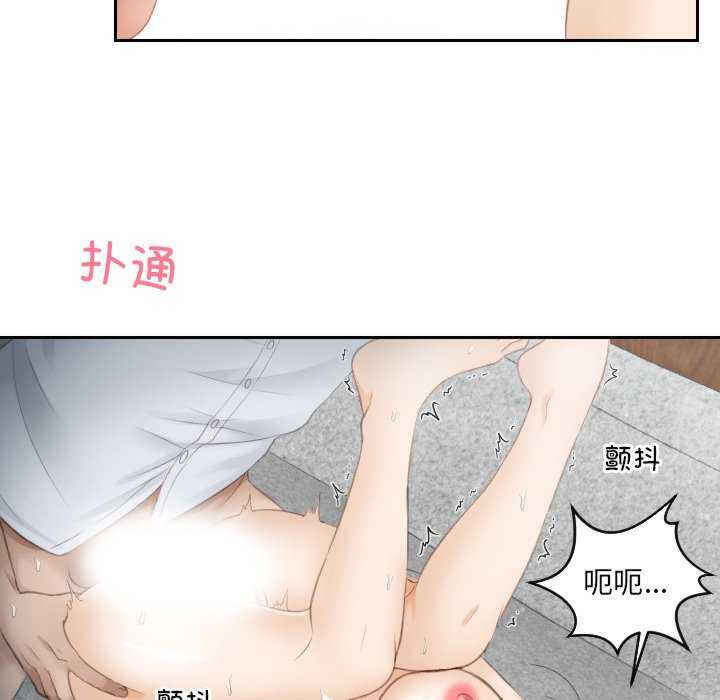 排忧大师/疑难杂症解决师