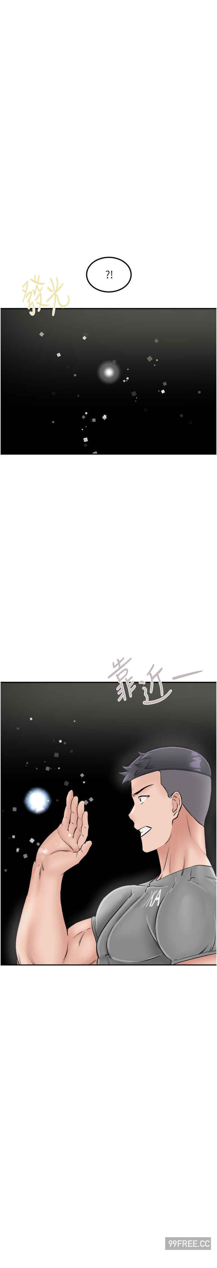 我和继母的荒岛求生记