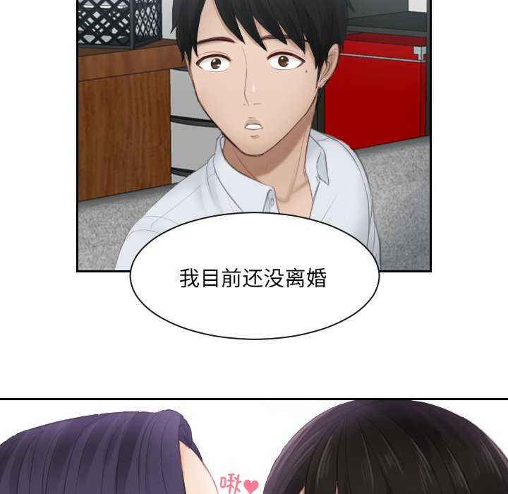 排忧大师/疑难杂症解决师