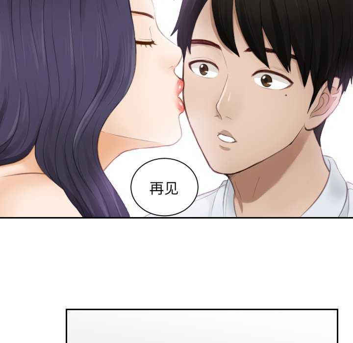 排忧大师/疑难杂症解决师