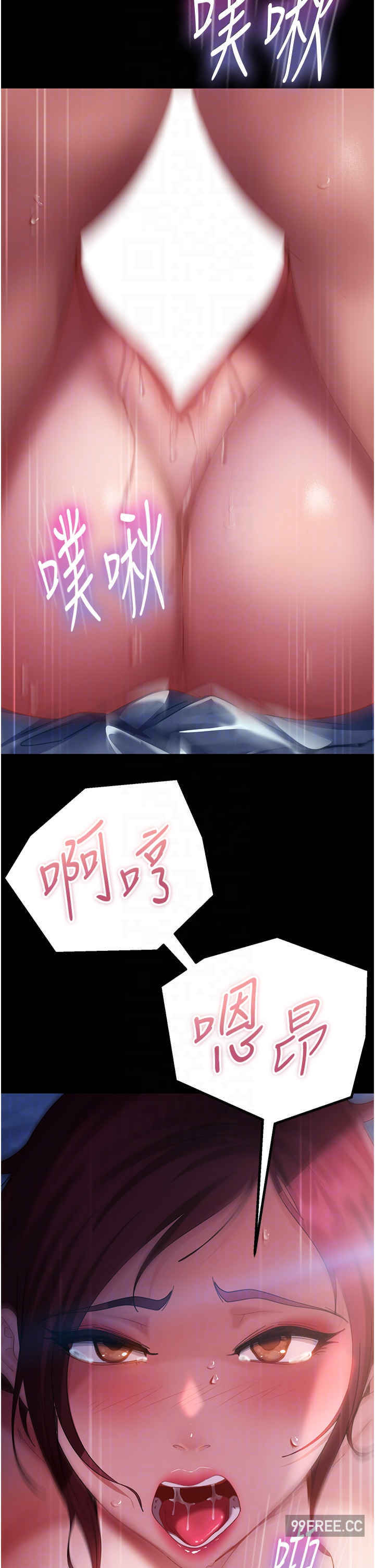 直男逆袭婚友社