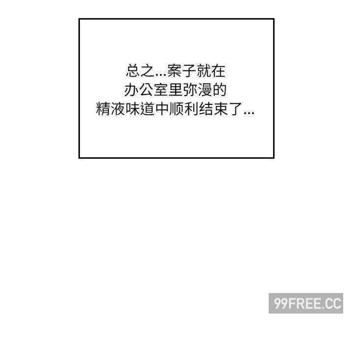 排忧大师/疑难杂症解决师