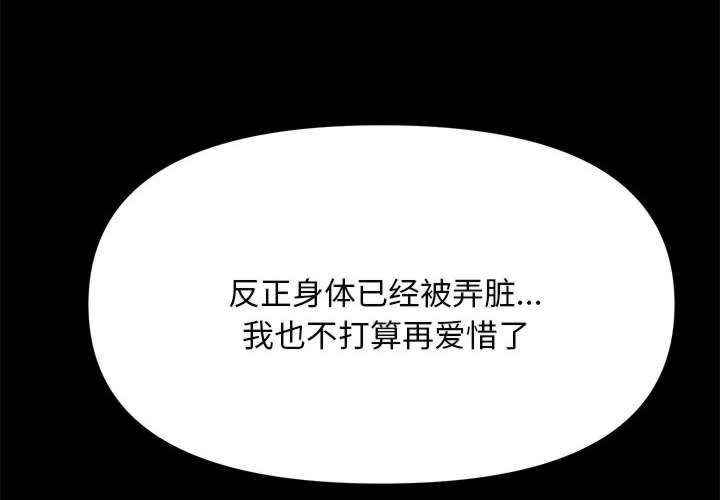 赘婿要通吃/我家的赘婿大人