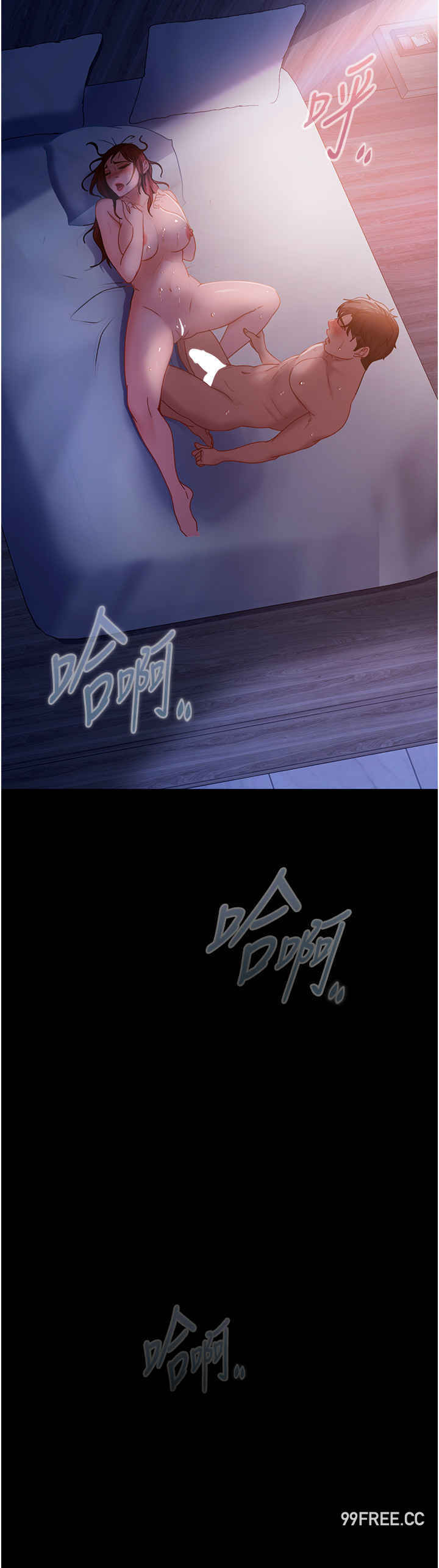 直男逆袭婚友社