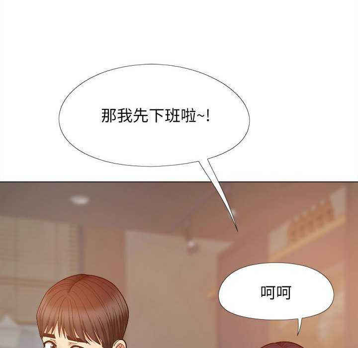 恋爱信仰/恋爱信条