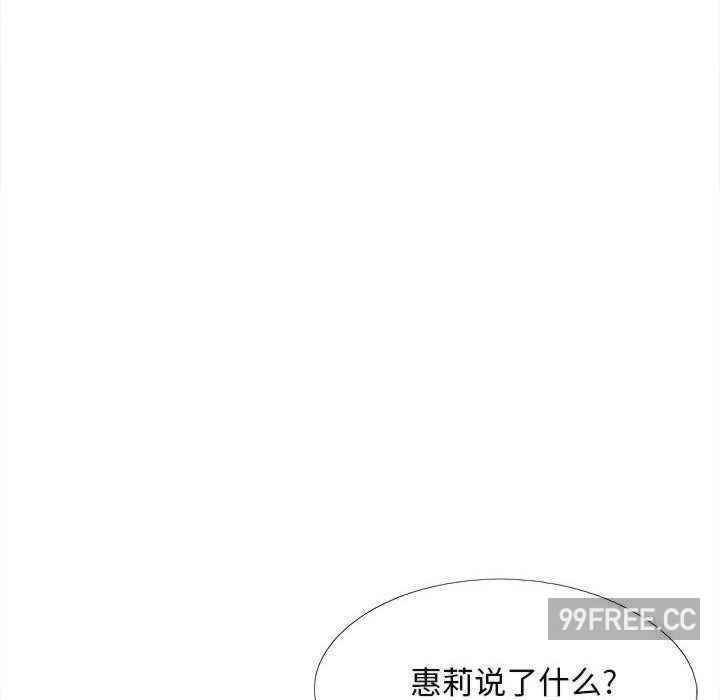 恋爱信仰/恋爱信条