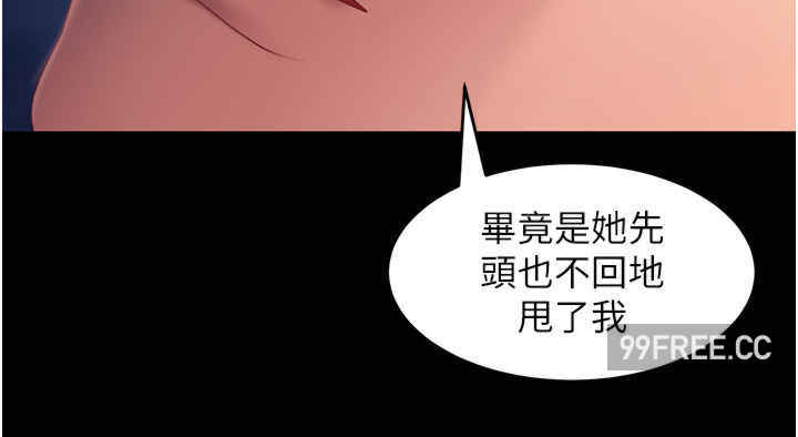 直男逆袭婚友社