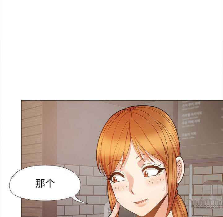 恋爱信仰/恋爱信条