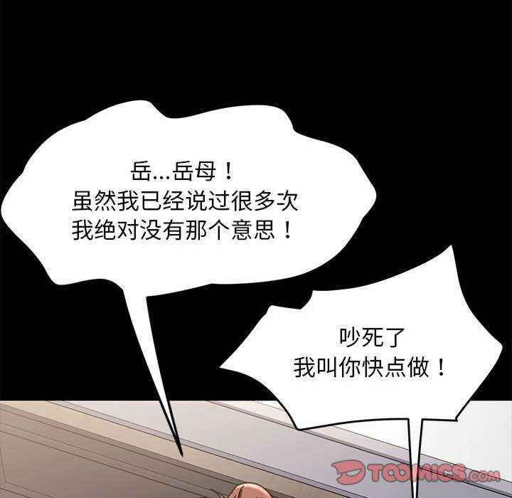 赘婿要通吃/我家的赘婿大人