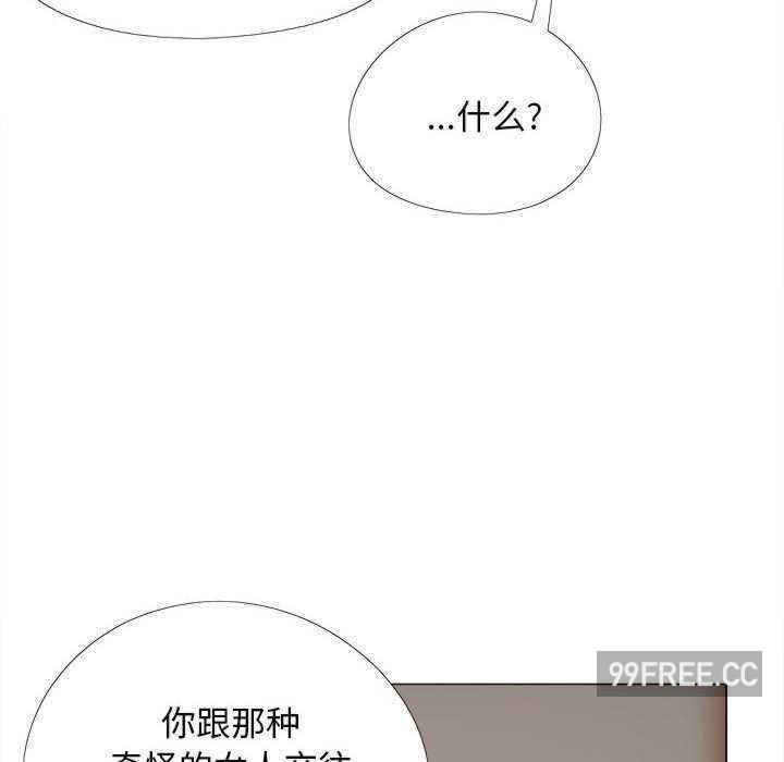 恋爱信仰/恋爱信条