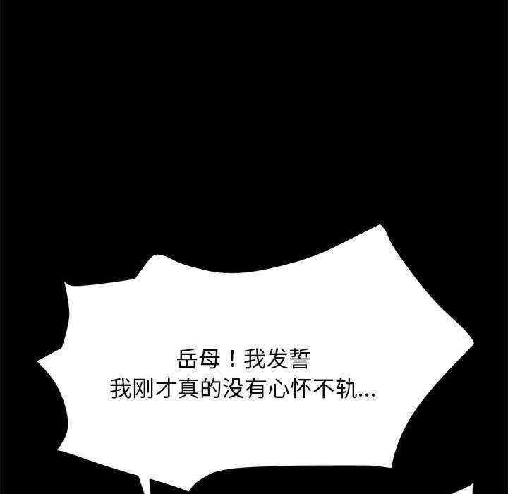 赘婿要通吃/我家的赘婿大人