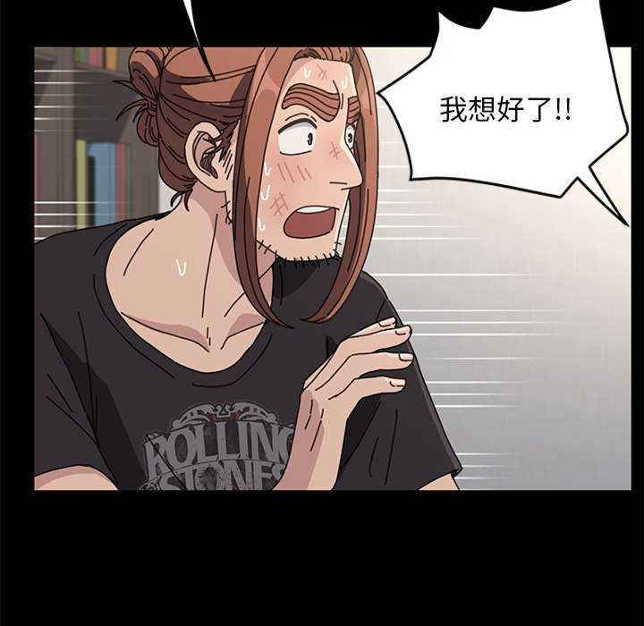 赘婿要通吃/我家的赘婿大人