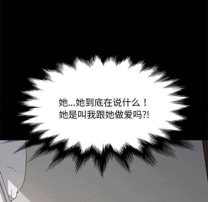 赘婿要通吃/我家的赘婿大人