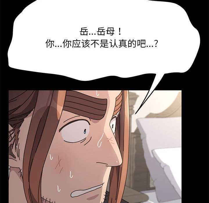 赘婿要通吃/我家的赘婿大人