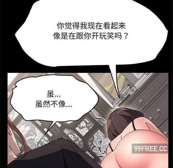 赘婿要通吃/我家的赘婿大人