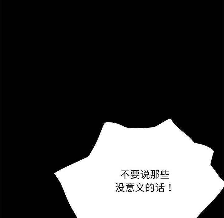 赘婿要通吃/我家的赘婿大人