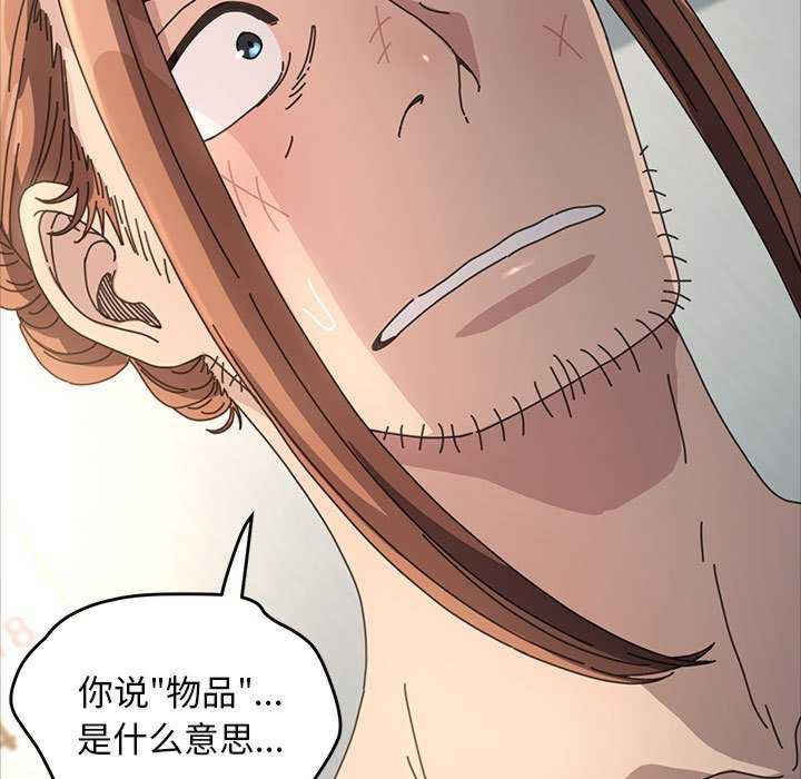 赘婿要通吃/我家的赘婿大人