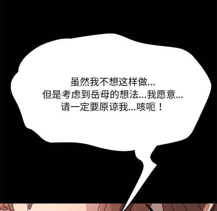 赘婿要通吃/我家的赘婿大人