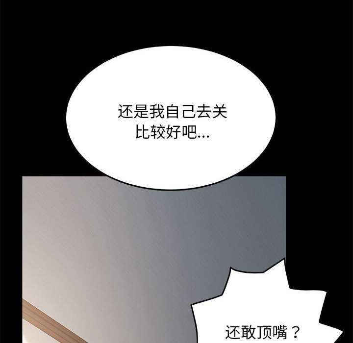 赘婿要通吃/我家的赘婿大人