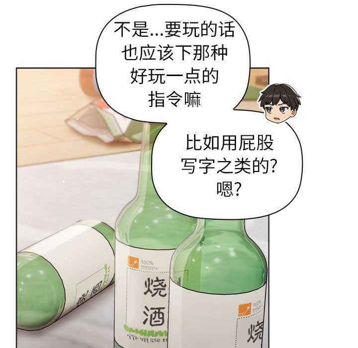 分组换换爱