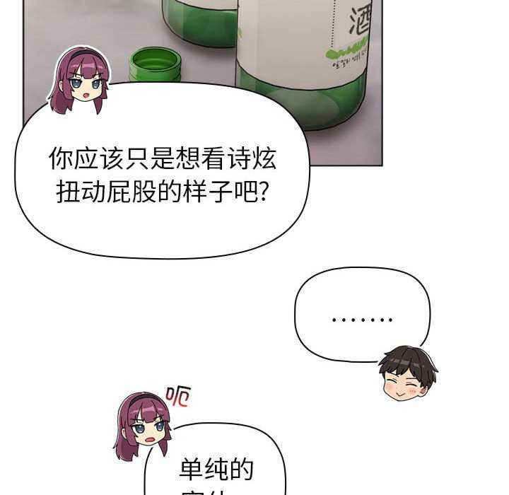 分组换换爱