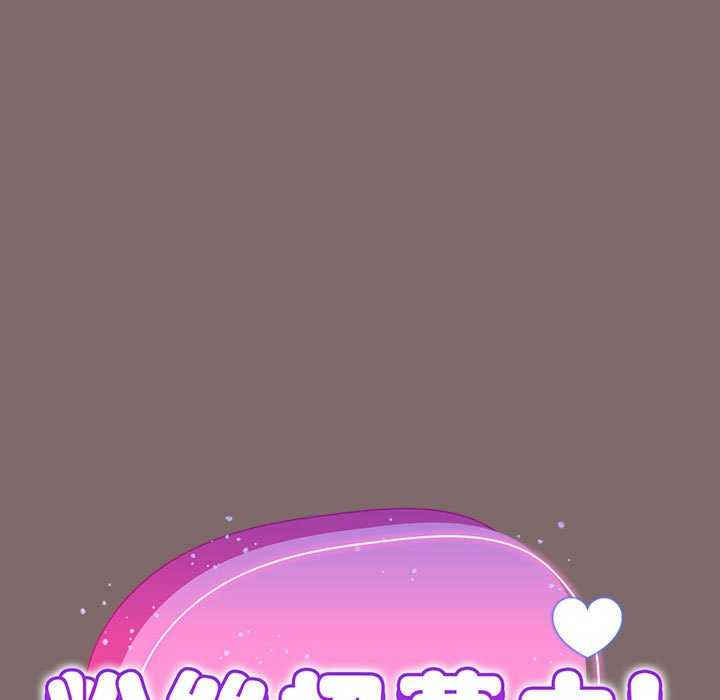 欢迎加入粉丝团/粉丝招募中