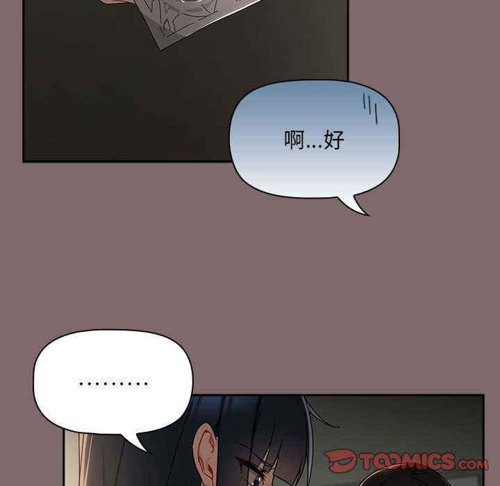 欢迎加入粉丝团/粉丝招募中