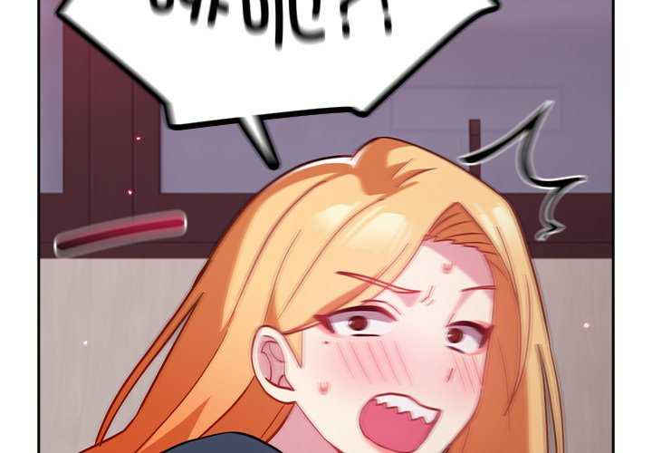 青梅以上恋人未满/越界的青梅竹马