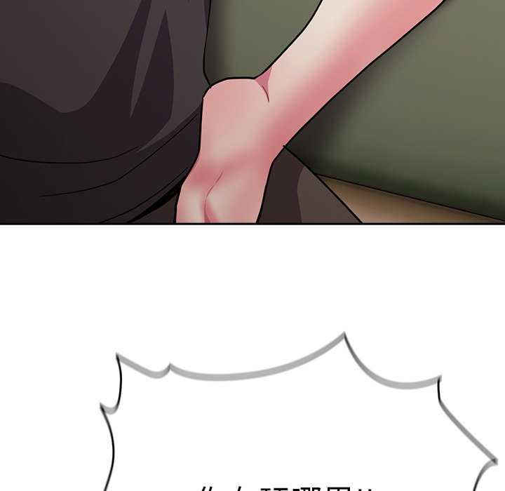 青梅以上恋人未满/越界的青梅竹马