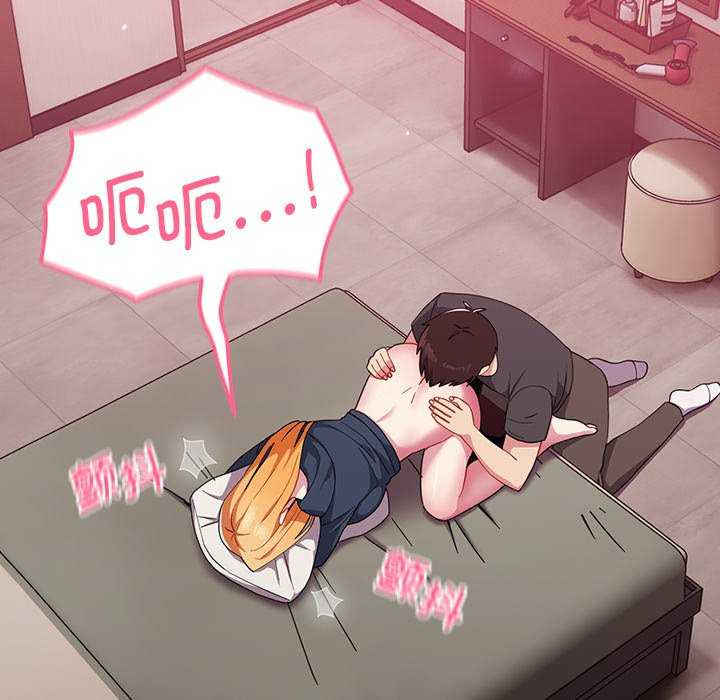 青梅以上恋人未满/越界的青梅竹马