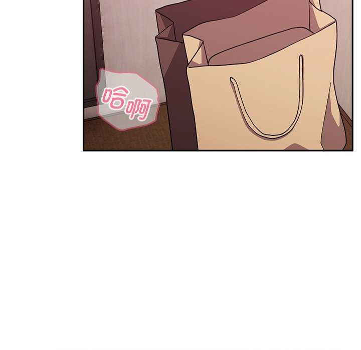 青梅以上恋人未满/越界的青梅竹马