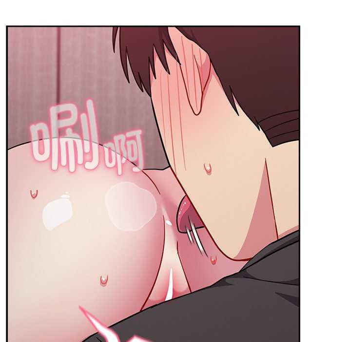 青梅以上恋人未满/越界的青梅竹马