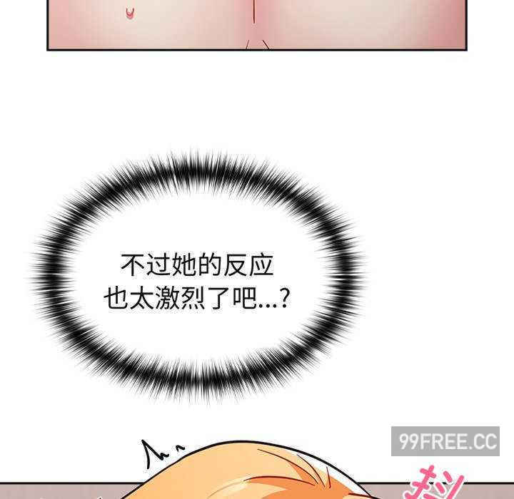 青梅以上恋人未满/越界的青梅竹马