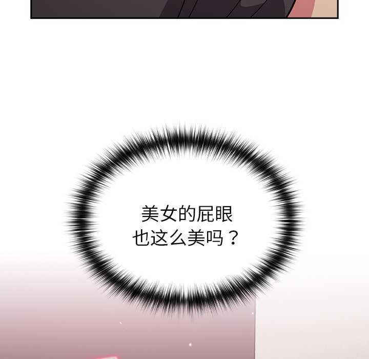 青梅以上恋人未满/越界的青梅竹马