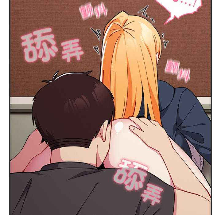 青梅以上恋人未满/越界的青梅竹马