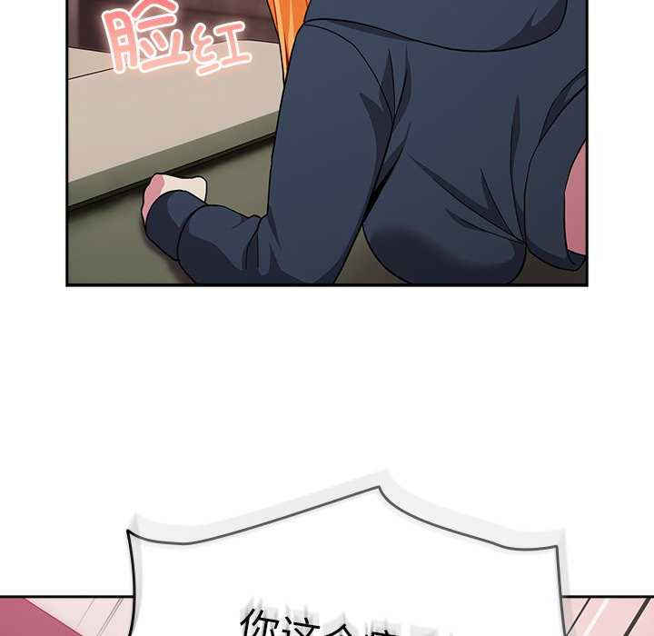 青梅以上恋人未满/越界的青梅竹马