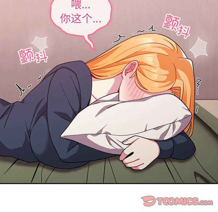 青梅以上恋人未满/越界的青梅竹马