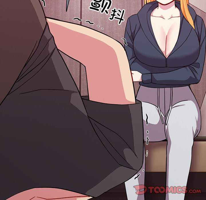 青梅以上恋人未满/越界的青梅竹马