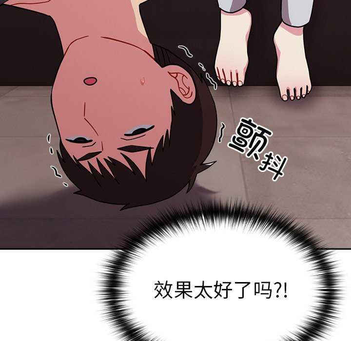 青梅以上恋人未满/越界的青梅竹马