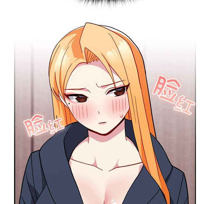 青梅以上恋人未满/越界的青梅竹马