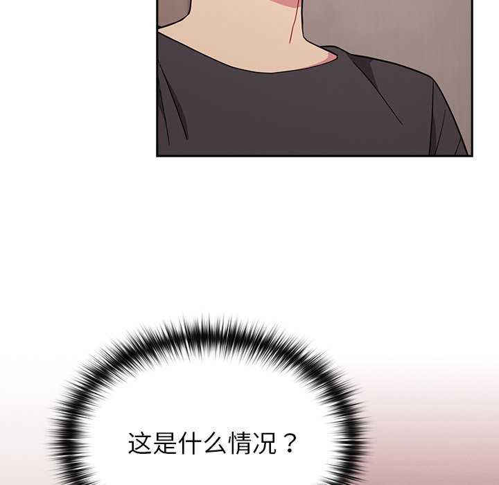 青梅以上恋人未满/越界的青梅竹马