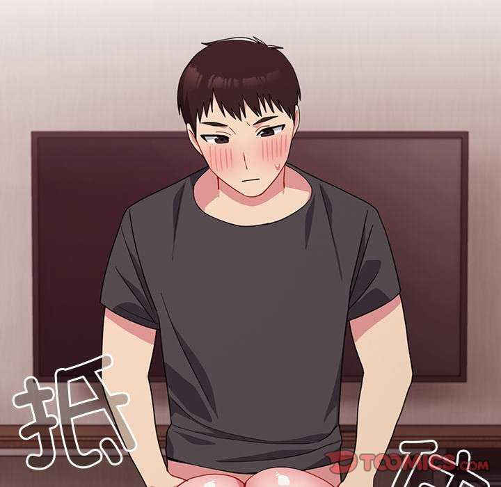 青梅以上恋人未满/越界的青梅竹马