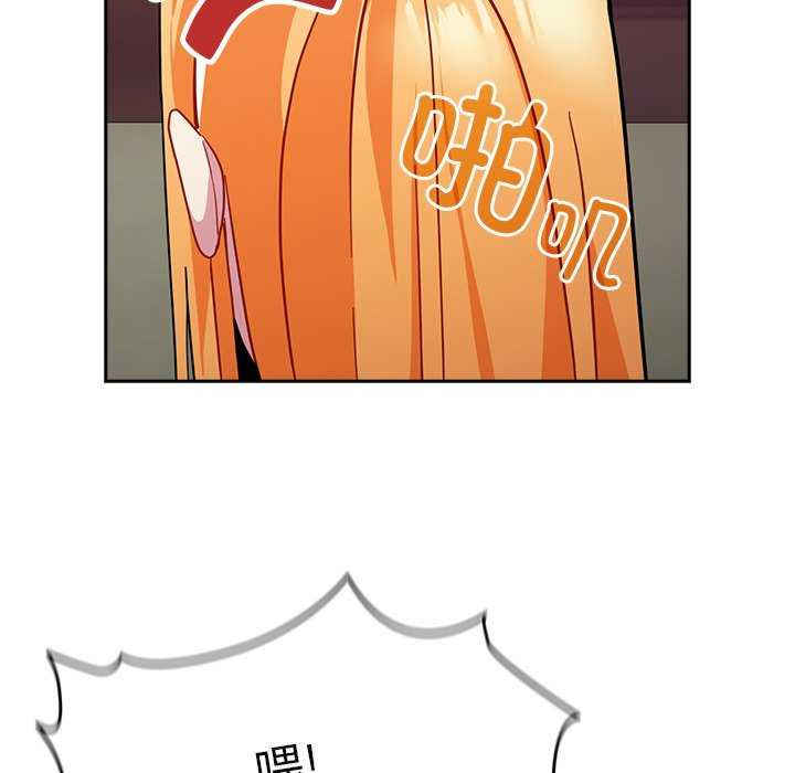 青梅以上恋人未满/越界的青梅竹马