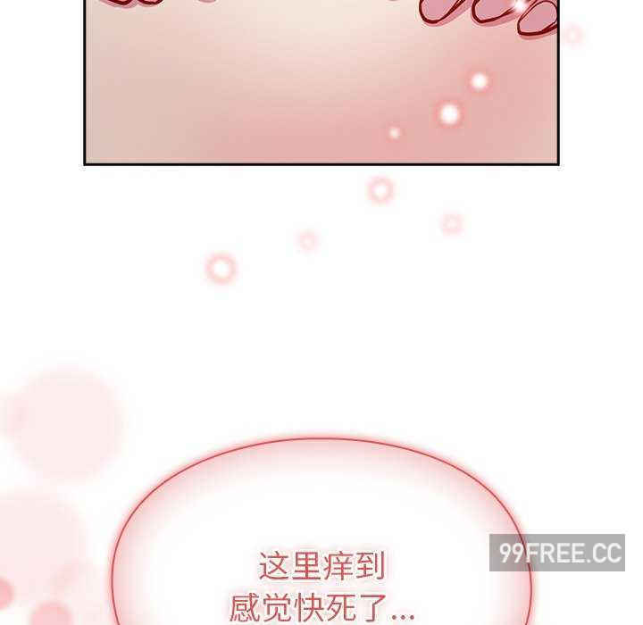 青梅以上恋人未满/越界的青梅竹马