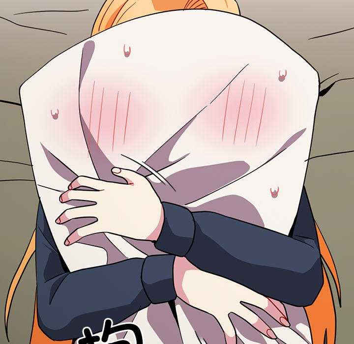 青梅以上恋人未满/越界的青梅竹马