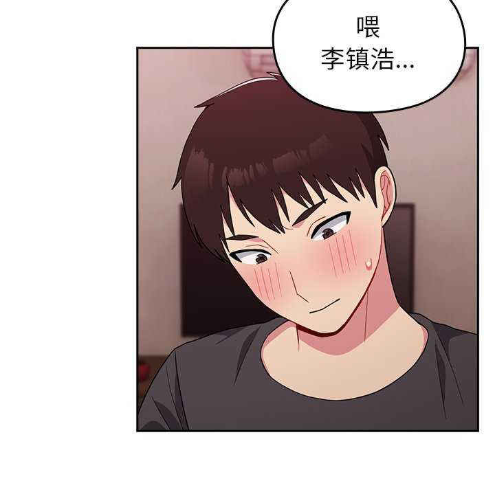 青梅以上恋人未满/越界的青梅竹马