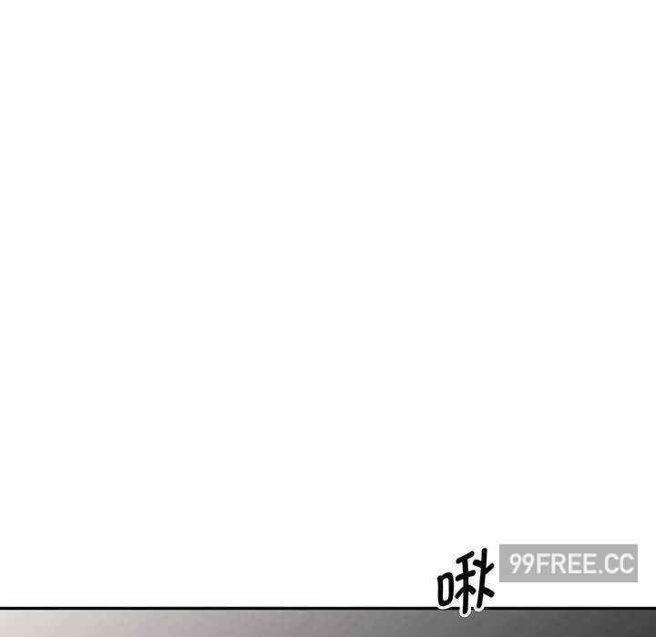 我的老婆是老师/别叫我老师