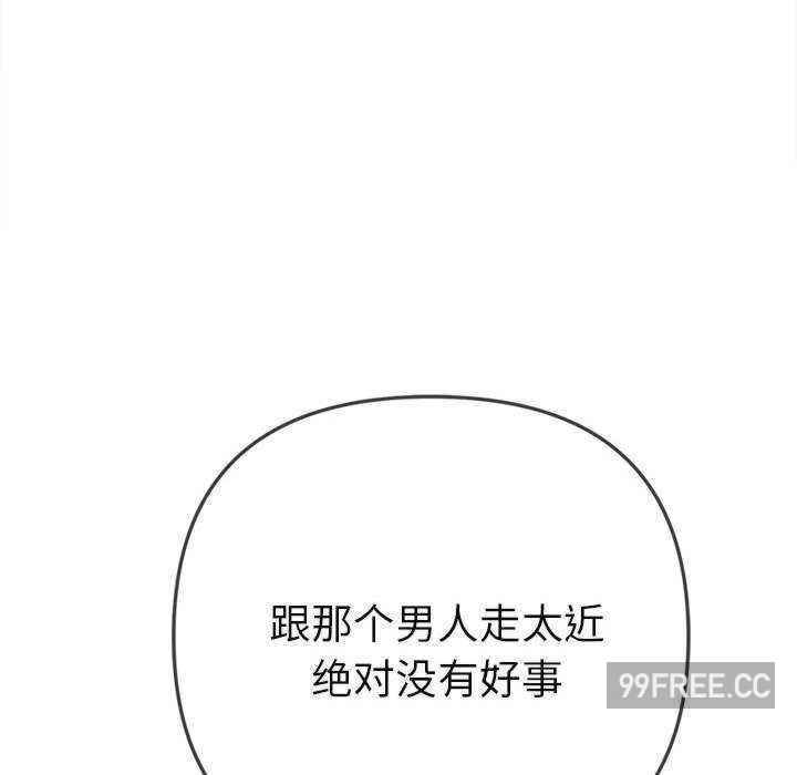 难缠小恶女/恶女勾勾缠