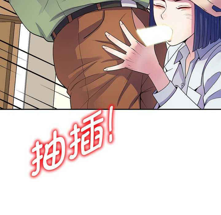 我的老婆是老师/别叫我老师